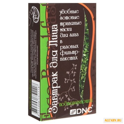 DNC Маска Завтрак для лица