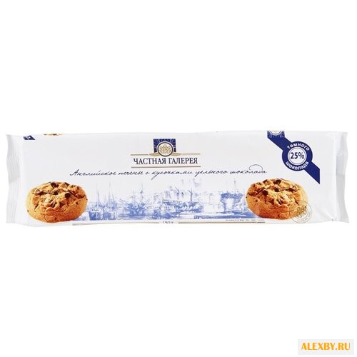 Печенье Частная Галерея