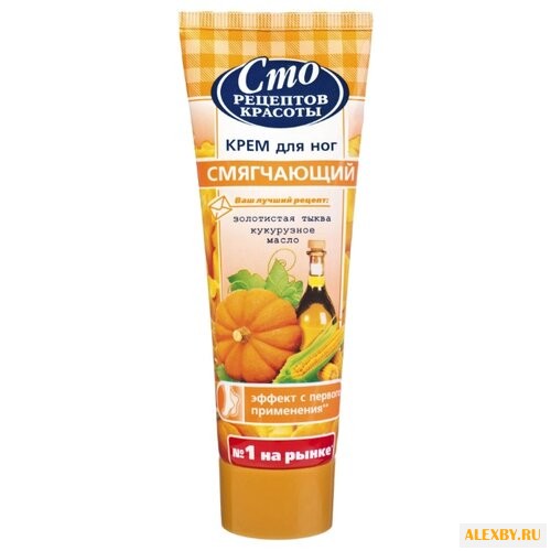 Сто рецептов красоты Крем для
