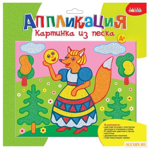 Дрофа-Медиа Картинка из песка
