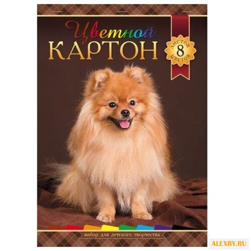 Цветной картон Милый щенок