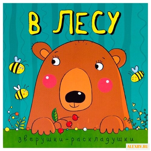 Мозалева О.