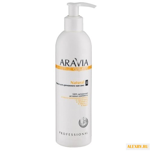Купить Масло Aravia Organic Natural