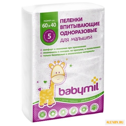 Купить Одноразовые пеленки Babymil