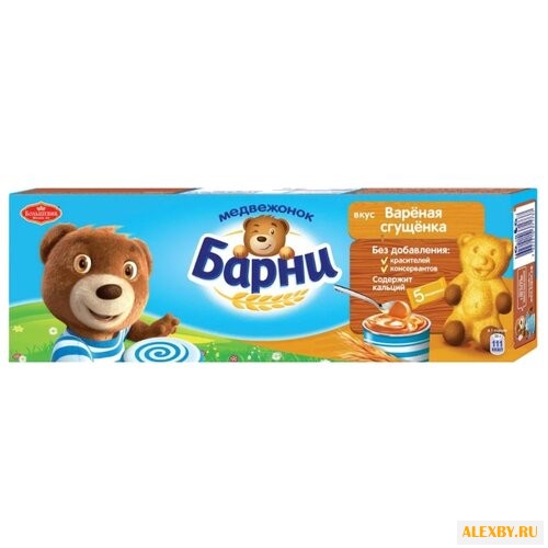 Пирожное Медвежонок Барни со