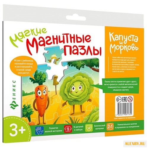 Пазл Феникс Мягкие магнитные