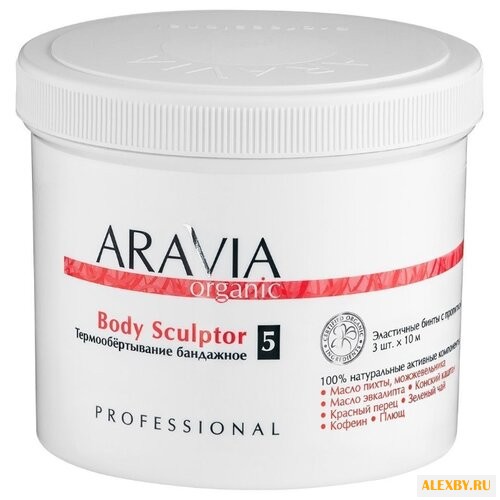 Купить Обертывание Aravia Organic Body