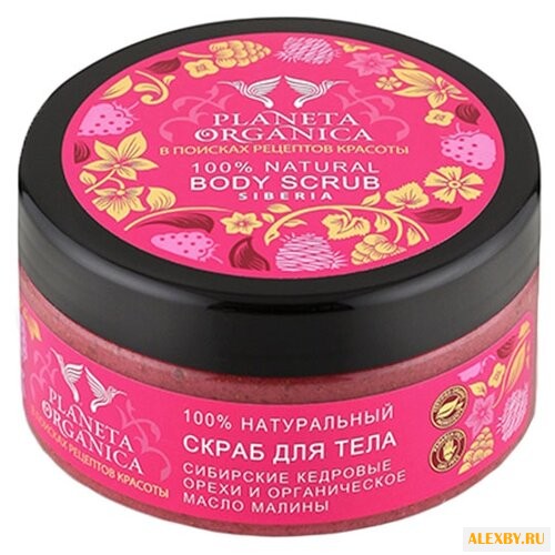 Planeta Organica Скраб для тела