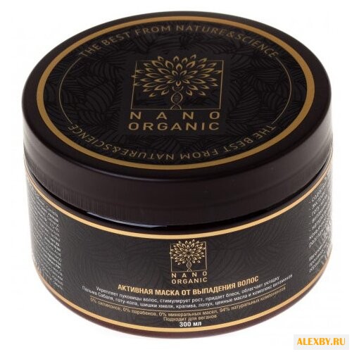 Nano organic Активная маска от