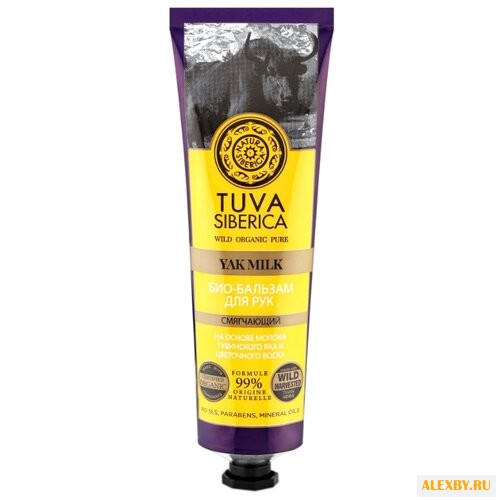 Бальзам для рук Natura Siberica