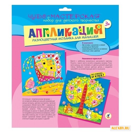 Дрофа-Медиа Разноцветная