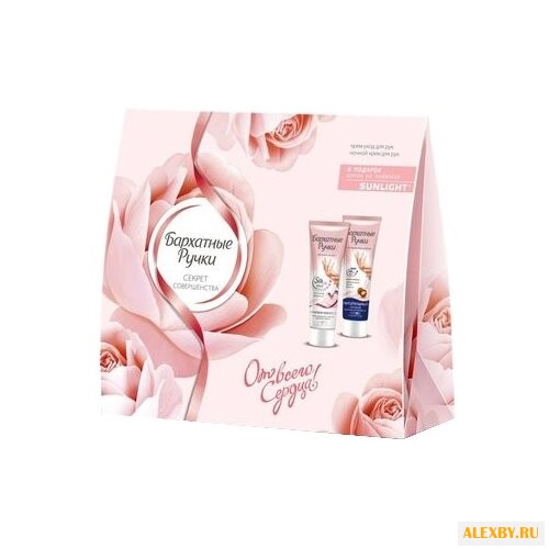 Набор Бархатные ручки Секрет