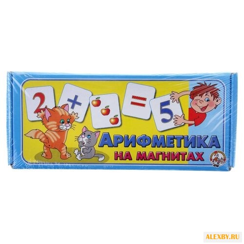 Набор цифр Десятое королевство