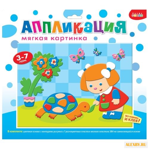 Дрофа-Медиа Мягкая картинка