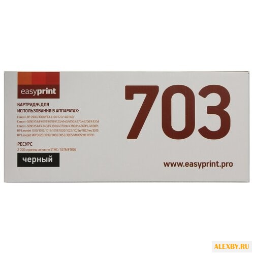 Картридж EasyPrint LC-703 U