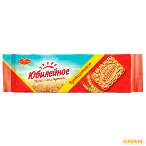 Печенье Юбилейное традиционное