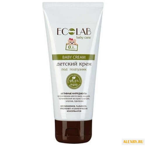 EO Laboratorie Крем под подгузник