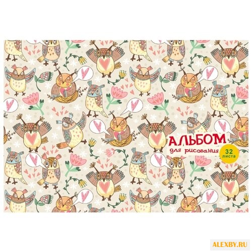 Альбом для рисования Проф-Пресс