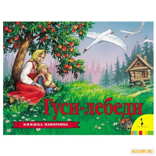 Шустова И. Б. Панорамка.