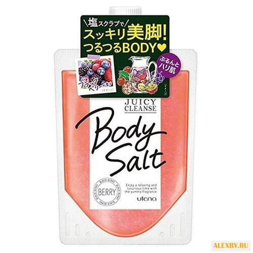 Купить Utena Скраб для тела Juicy