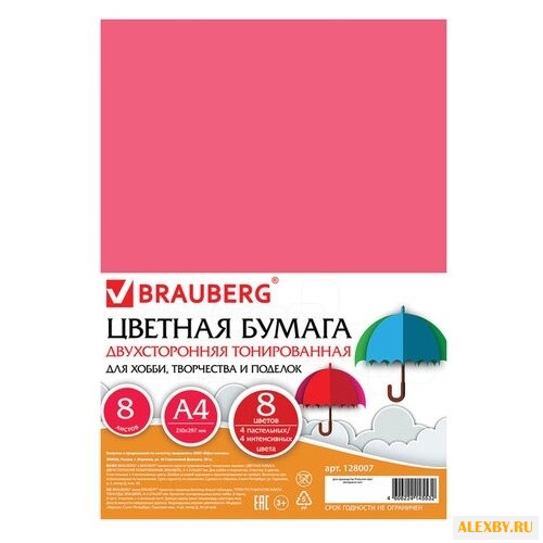 Цветная бумага тонированная в