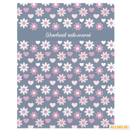 Феникс Дневник школьный