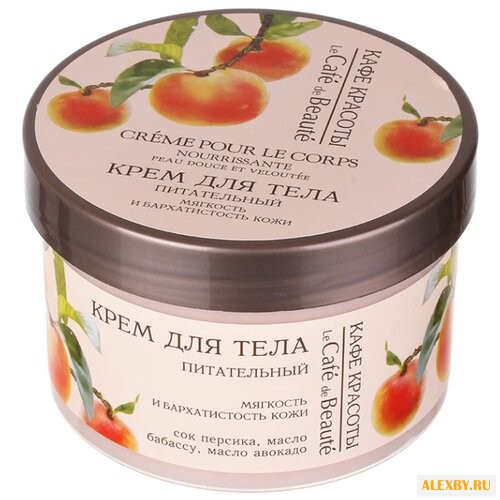 Крем для тела Кафе красоты