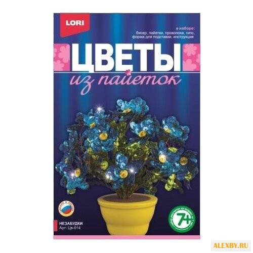 LORI Цветы из пайеток Незабудки