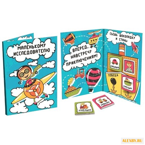 Шоколад CHOKOCAT Маленькому