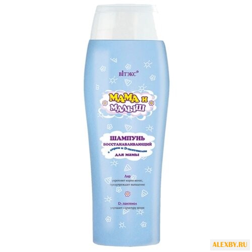Витэкс Шампунь