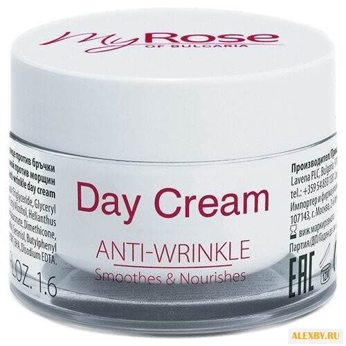 My Rose of Bulgaria Дневной