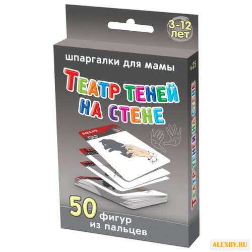 Набор карточек Лерман Шпаргалки