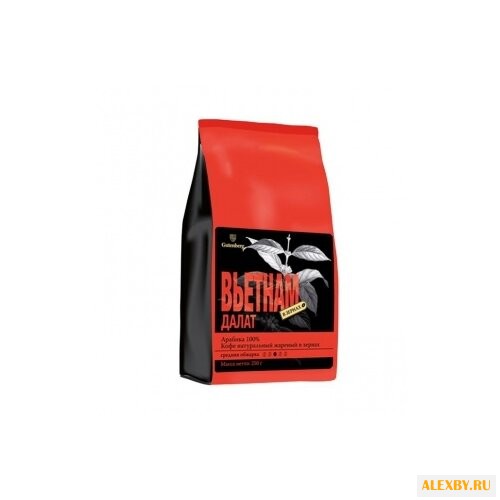 Кофе в зернах Gutenberg Вьетнам
