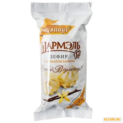 Зефир Шармэль с ароматом ванили