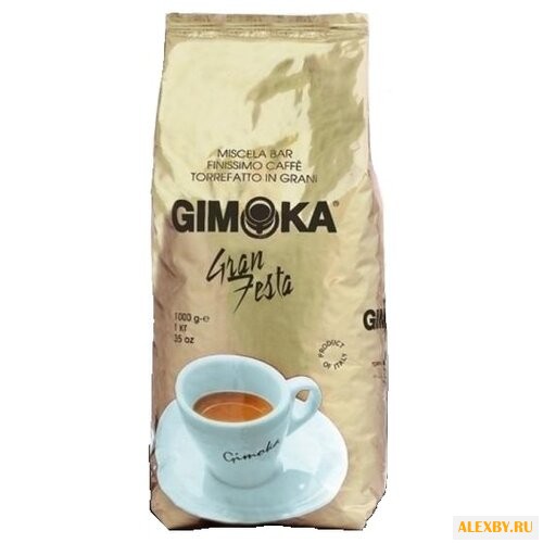 Кофе в зернах Gimoka Gran Festa