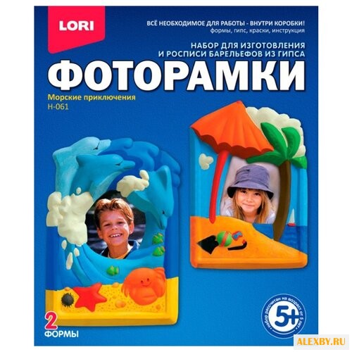 LORI Фоторамки Морские