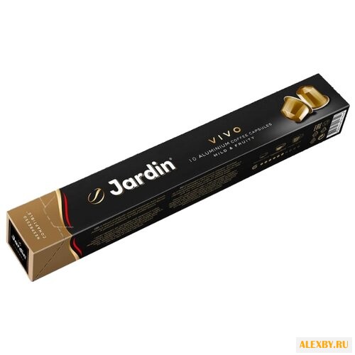 Кофе в капсулах Jardin Vivo 10