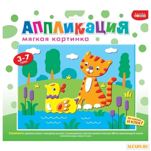 Дрофа-Медиа Мягкая картинка