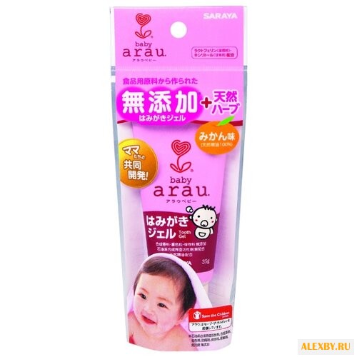 Купить Набор щетка + паста Arau Baby 0+