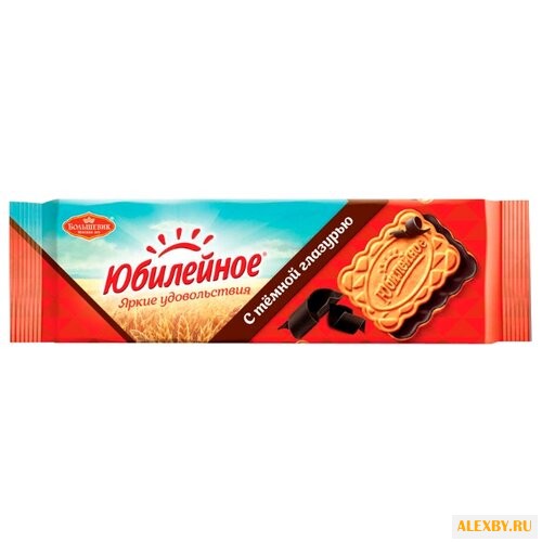 Печенье Юбилейное с темной