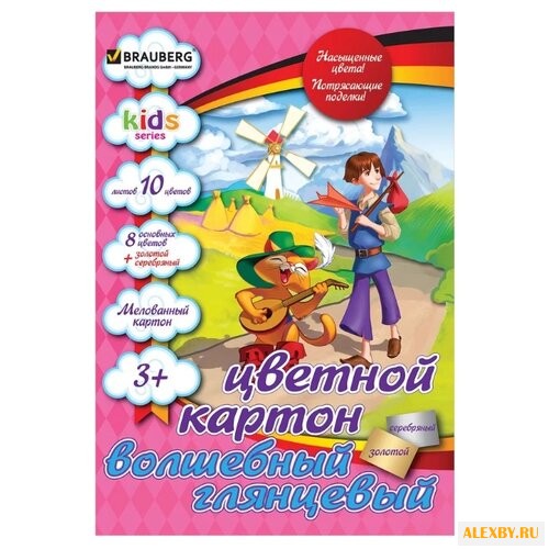 Цветной картон Кот Kids