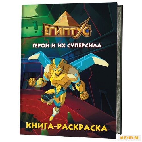 Купить Контэнт Книга-раскраска.