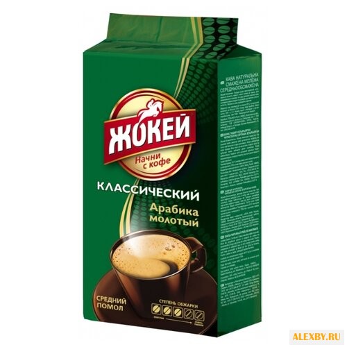 Кофе молотый Жокей Классический