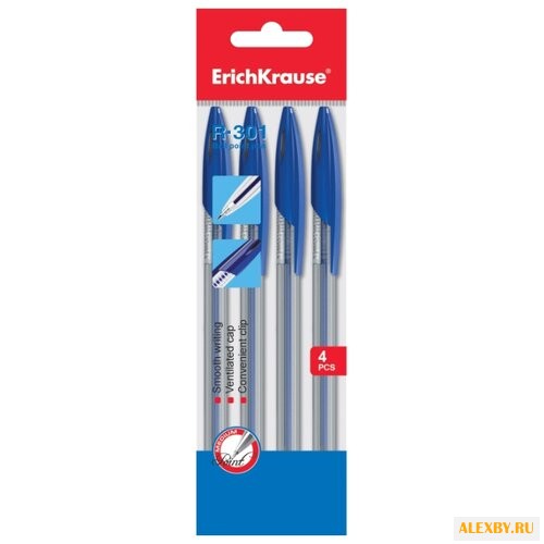 ErichKrause Набор шариковых