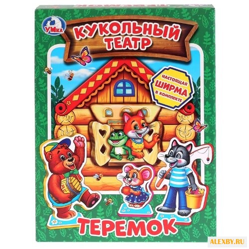 Умка Кукольный театр Теремок
