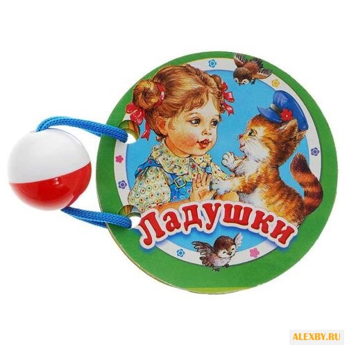 Стрекоза Книжка-погремушка