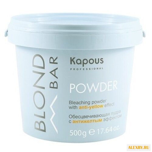 Kapous Professional Blond Bar