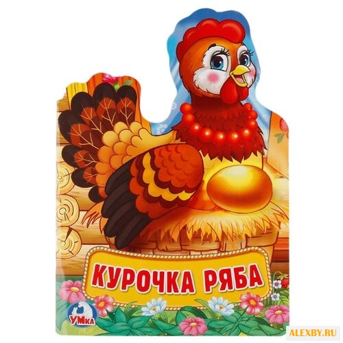 Козырь А. Книга с фигурной