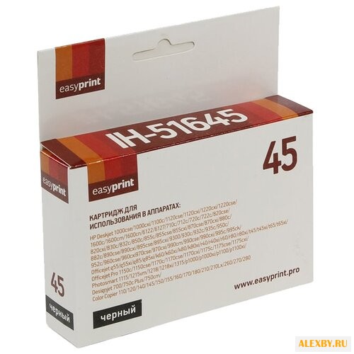 Картридж EasyPrint IH-51645