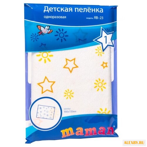 Одноразовые пеленки Maman 90х72